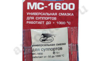 Смазка для поршней суппортов какая лучше?
