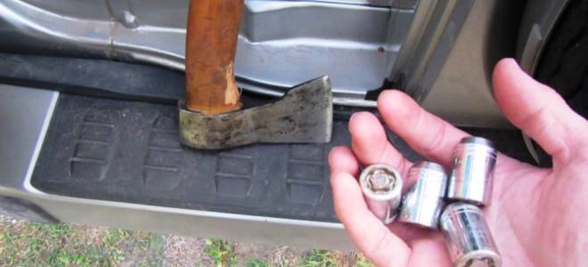 Потерял ключ от секретки колеса что делать?